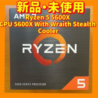 Ryzen 5 5600X (PCパーツ)