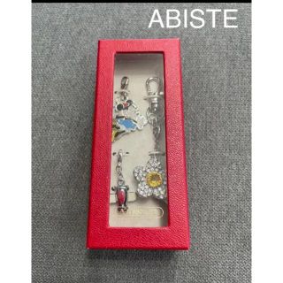 アビステ(ABISTE)のアビステ　チャーム(チャーム)