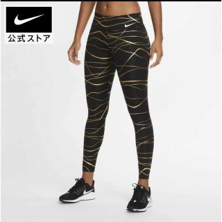 ナイキ(NIKE)の『新品』ナイキ クラッシュ ウィメンズ ミッドライズ ランニングレギンス(レギンス/スパッツ)