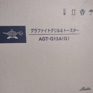 グラファイトグリルトースター　4枚焼き　グリーン(調理機器)