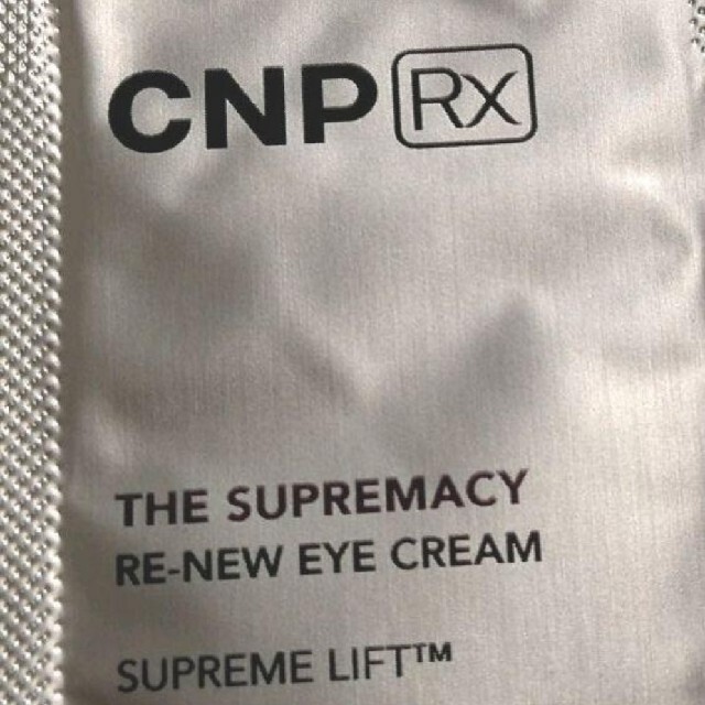 CNP(チャアンドパク)の【26400円相当】CNP 高級ライン アイクリーム リンクルクリーム しわ コスメ/美容のスキンケア/基礎化粧品(アイケア/アイクリーム)の商品写真