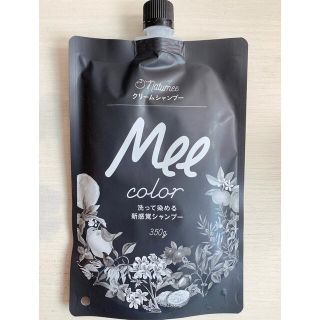 クリームシャンプー　Mee color（350g） 白髪対策と潤いを同時に叶える(シャンプー)