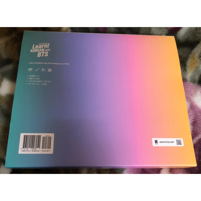 防弾少年団(BTS)(ボウダンショウネンダン)のLearn! KOREAN with BTS （Japan Edition） エンタメ/ホビーのタレントグッズ(アイドルグッズ)の商品写真