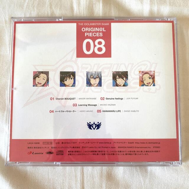 BANDAI NAMCO Entertainment(バンダイナムコエンターテインメント)のアイドルマスター SideM ORIGIN@L PIECES 08 エンタメ/ホビーのCD(ゲーム音楽)の商品写真