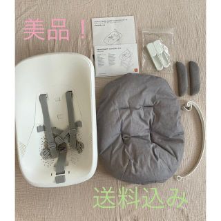 ストッケ(Stokke)の【美品】STOKKE ストッケ トリップトラップ ニューボーンセット(ダイニングチェア)