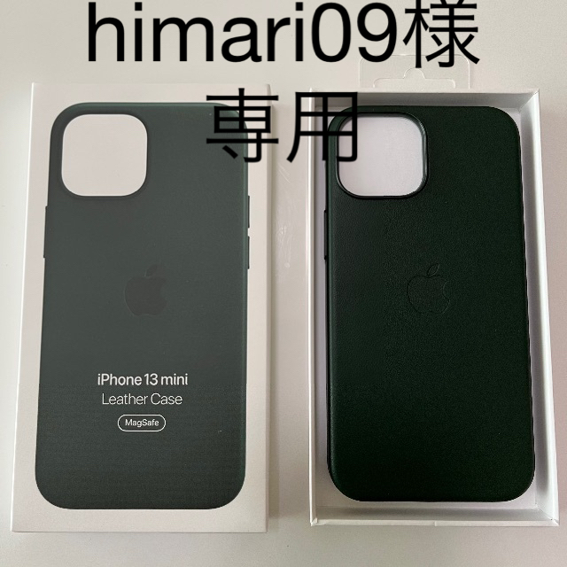 Magsafe対応　iPhone13 mini レザーケース　カナリアグリーン