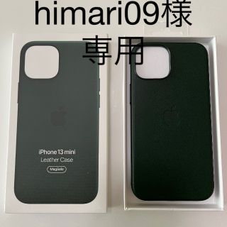 アップル(Apple)のMagsafe対応　iPhone13 mini レザーケース　カナリアグリーン(iPhoneケース)