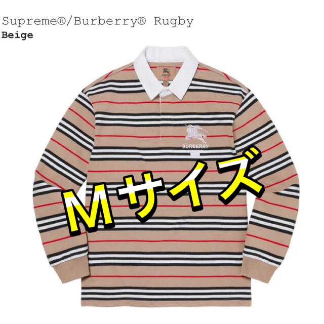売れ筋商品 Supreme Mサイズ beige Rugby Supreme®/Burberry® - ポロシャツ