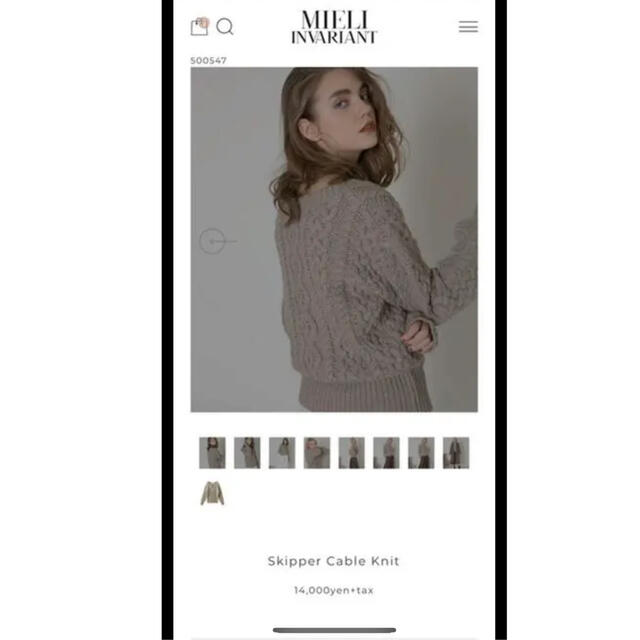ミエリインヴァリアント レディースのトップス(ニット/セーター)の商品写真