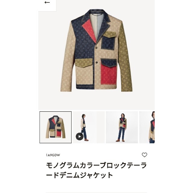 LOUIS VUITTON ルイヴィトン モノグラムカラーブロックテーラード