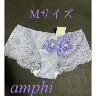 ワコール(Wacoal)のWacoalワコール・アンフィ・amphi ・326PU・M・パープル・大輪刺繍(ショーツ)