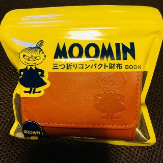 ムーミン(MOOMIN)のMOOMINリトルミィ　三つ折り財布(財布)