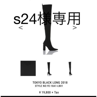 Yellow boots - yello ロングブーツ Mサイズの通販 by mii's shop