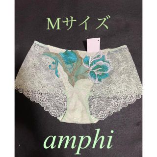 アンフィ(AMPHI)のワコール・amphiアンフィ(346ME・ミントグリーン・刺繍モチーフ(ショーツ)