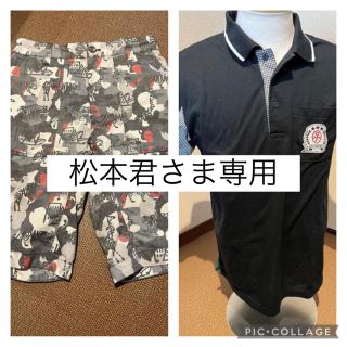 カステルバジャック(CASTELBAJAC)のcastelbajac sport 46 ポロシャツ&ハーフパンツ(ウエア)