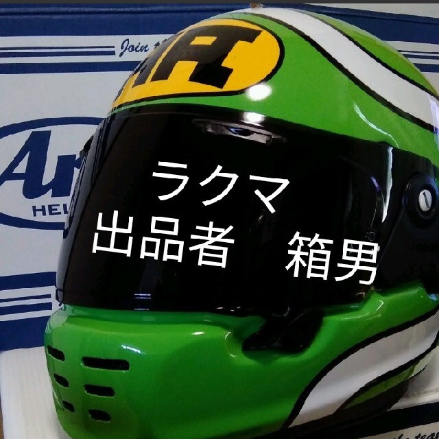 アライ　ラパイドNEO ヒロタケアライモデル　フルフェイスヘルメット自動車/バイク