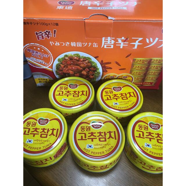 韓国唐辛子ツナ缶⭐︎5個セットの通販　shop｜コストコならラクマ　コストコ　モコ's　旨辛　by