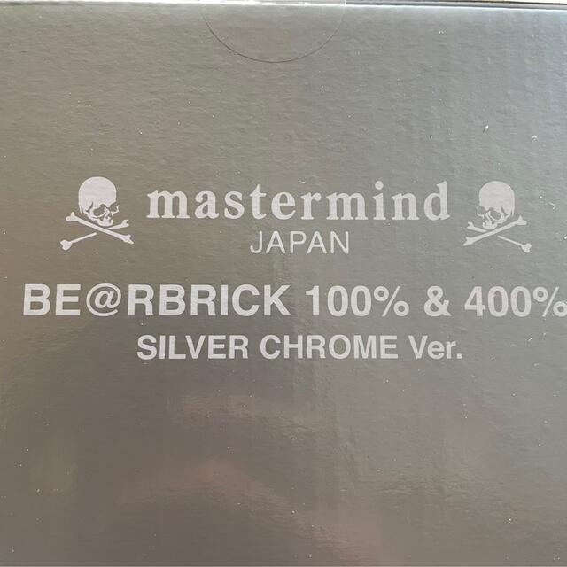 MEDICOM TOY(メディコムトイ)のBE@RBRICK mastermind JAPAN SILVER ベアブリック ハンドメイドのおもちゃ(フィギュア)の商品写真