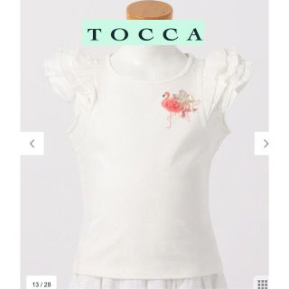 トッカ(TOCCA)の美穂様専用❤️ありがとうございます❤️(Tシャツ/カットソー)