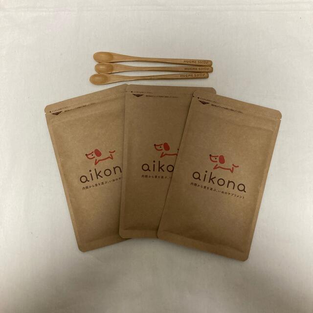 あいこな aikona 3袋セット chathams.co.nz