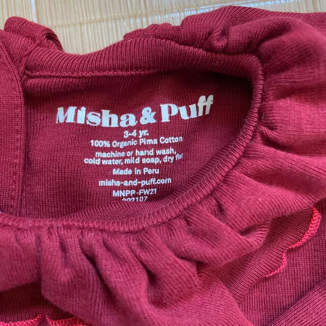 Misha & Puff - misha&puff palomaの通販 by よし乃's shop｜ミーシャ
