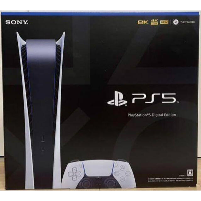 メーカー公式ショップ】 最安値☆PS5 degital プレイステーション5