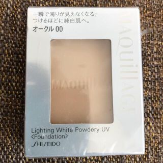 マキアージュ(MAQuillAGE)のマキアージュ ライティング ホワイトパウダリー UV (ファンデーション)