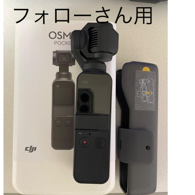 dji OSMO Pocketスマホ/家電/カメラ