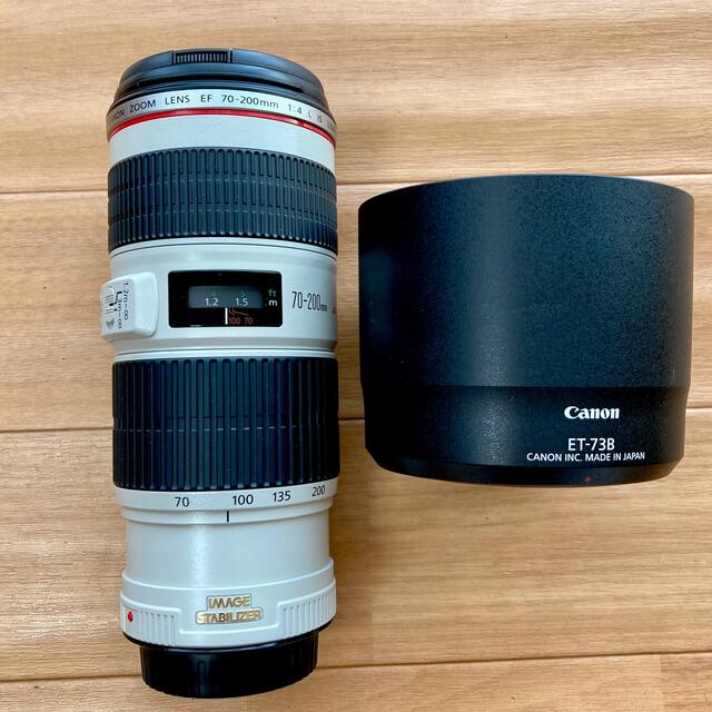CANON EF 70-200mm F4L IS USM