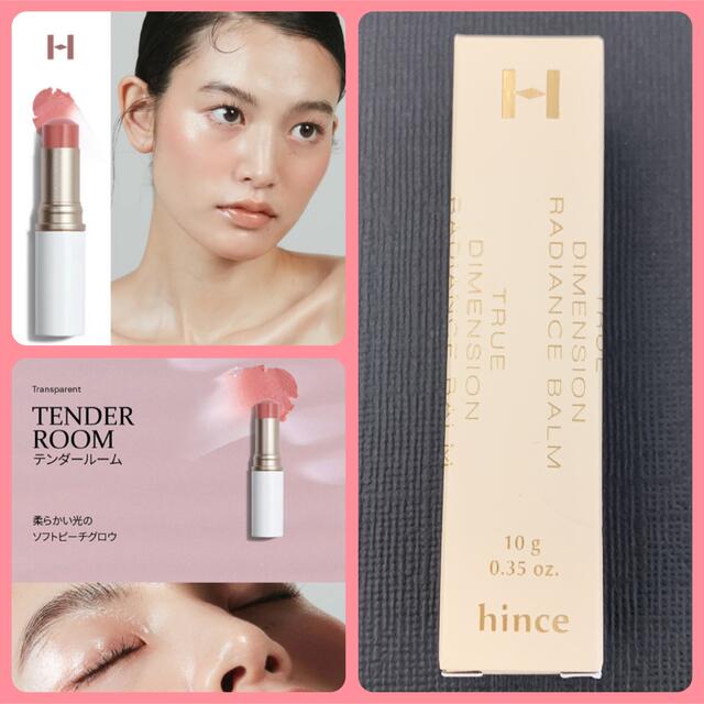 海外 hince ヒンス ハイライト ライト eu-agencies.net