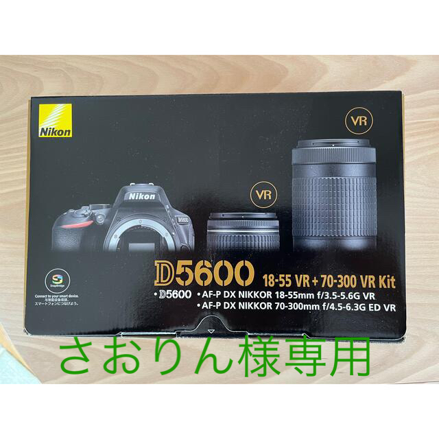 BLACK付属レンズ(バッグ&レンズフード付き)Nikon  D5600 ダブルズームキット