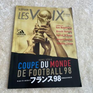 Les VOIX レヴォア　98(その他)