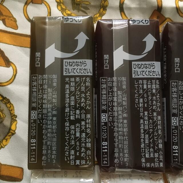 山崎製パン(ヤマザキセイパン)の羊羹　4本セット 食品/飲料/酒の食品(菓子/デザート)の商品写真