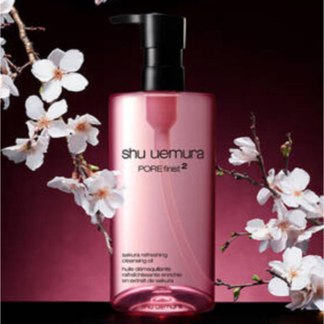 shu uemura サクラ オイルクレンジング 450ml