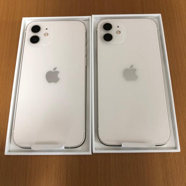 ★即日発送★ Apple  iPhone12 64GB ★2台★ホワイト★