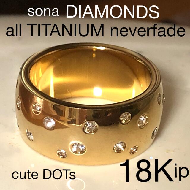  sona DIAMONDS TITANIUM neverfade  K18❤️ レディースのアクセサリー(リング(指輪))の商品写真