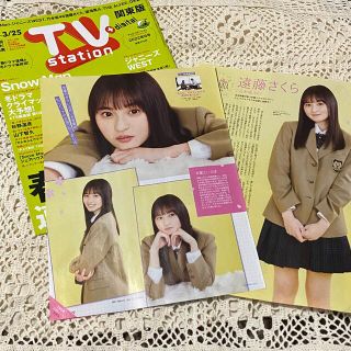 ノギザカフォーティーシックス(乃木坂46)の　遠藤さくら(乃木坂46) テレビステーション 2022年 3/12号(音楽/芸能)