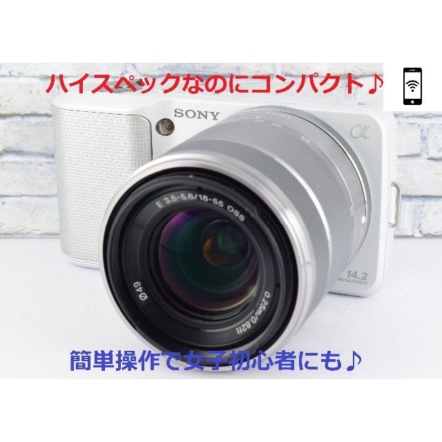 ☆人気ホワイト☆スマホ転送☆簡単操作☆手のひらサイズ☆ソニー ☆人気ホワイト☆スマホ転送☆簡単操作☆手のひらサイズ☆ソニー