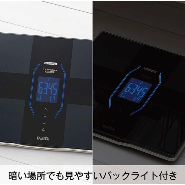 新品未使用 タニタ RD-915L-BK [体組成計 インナースキャンデュアル