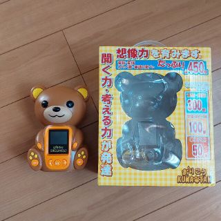 知育玩具⭐おりこう KUMA♪TAN(知育玩具)