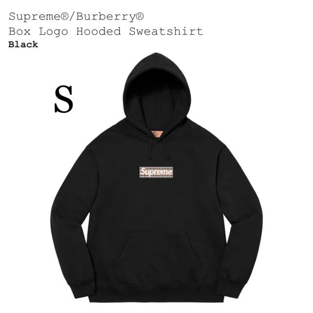 堅実な究極の Burberry Supreme - Supreme Box S Hooded Logo パーカー