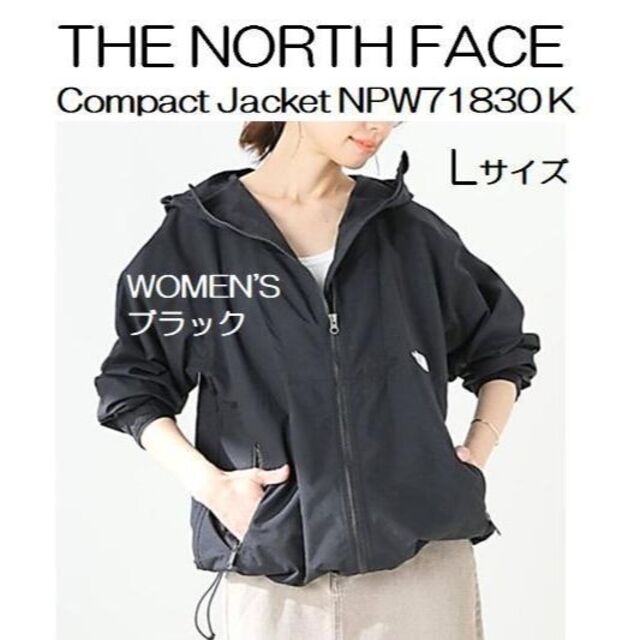 THE NORTH FACE - ノースフェイス コンパクトジャケット レディース L