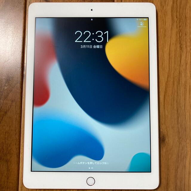 アップル iPad 第6世代 WiFi 32GB ゴールド