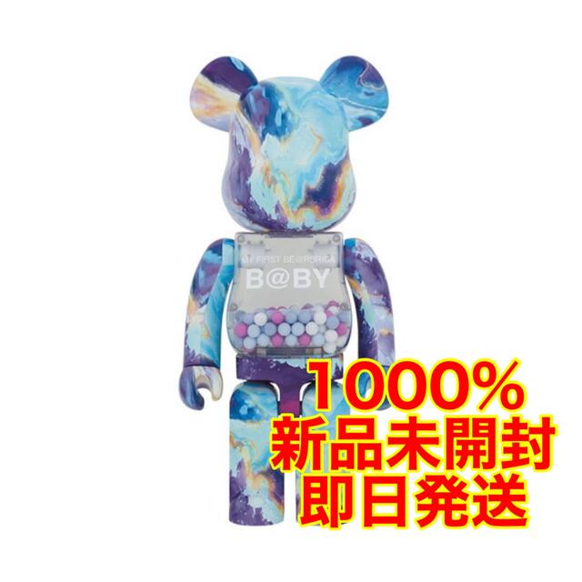 MEDICOM TOY(メディコムトイ)の新品 MY FIRST BE@RBRICK MARBLE Ver. 1000% ハンドメイドのおもちゃ(フィギュア)の商品写真