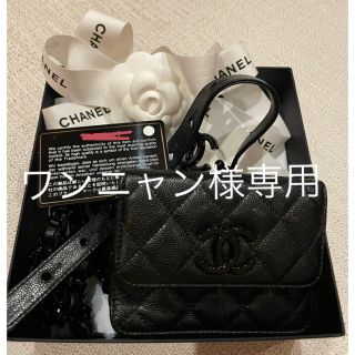 シャネル(CHANEL)のCHANEL シャネル　チェーンベルト　バック(ボディバッグ/ウエストポーチ)