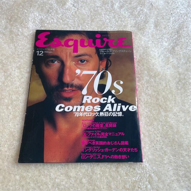 エスクァイア　雑誌　1995.12 エンタメ/ホビーの雑誌(音楽/芸能)の商品写真