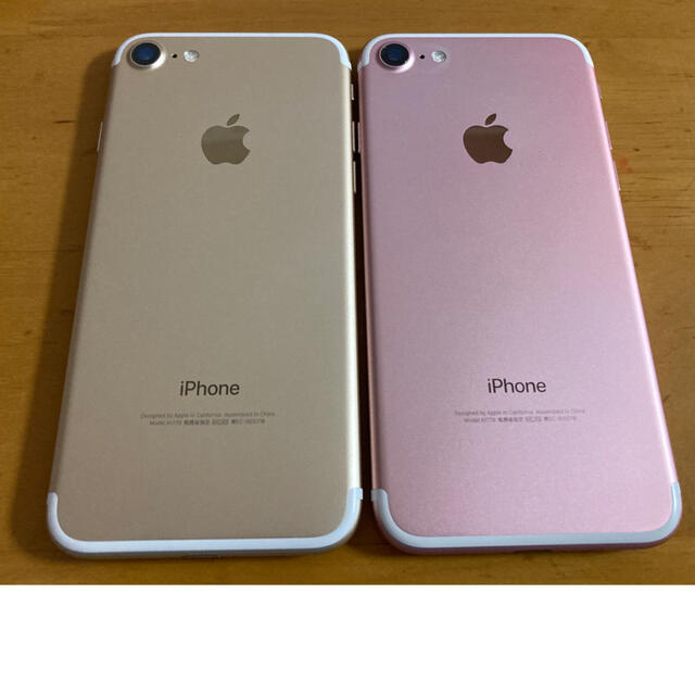 iPhone7 32G 2台セット