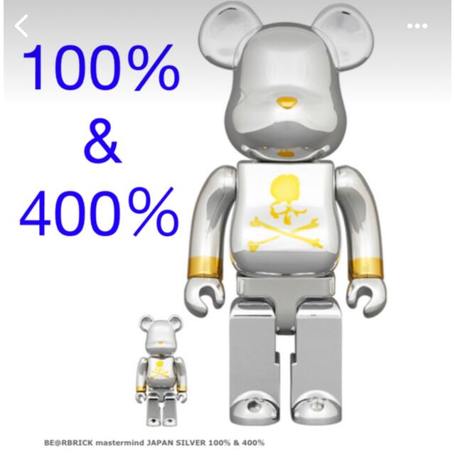 mastermind JAPAN(マスターマインドジャパン)のBE@RBRICK mastermind JAPAN 100%&400% エンタメ/ホビーのフィギュア(その他)の商品写真