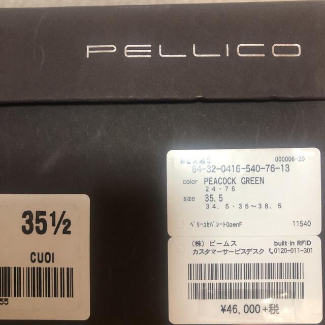 PELLICO(ペリーコ)のペリーコオープントゥフラットパンプス レディースの靴/シューズ(ハイヒール/パンプス)の商品写真