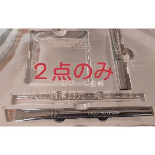 タカラジマシャ(宝島社)のMUSE付録❇️2点(ファッション)